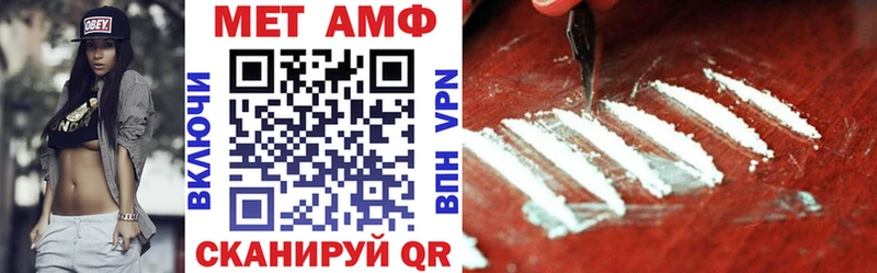 где продают наркотики  Волоколамск  АМФ VHQ 