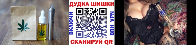 Еда ТГК марихуана  Волоколамск 