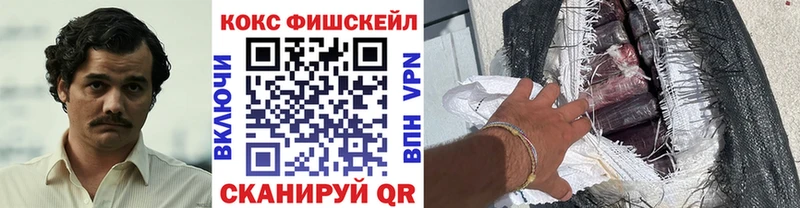 COCAIN 98%  Волоколамск 
