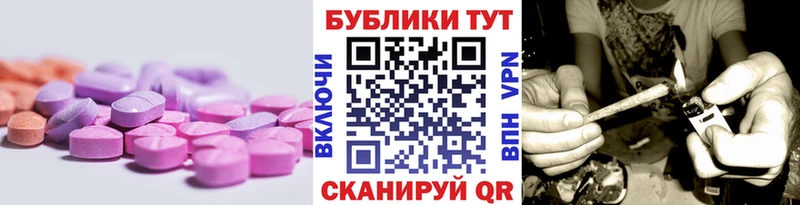 Ecstasy 250 мг  Волоколамск 