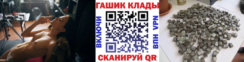 ГАШИШ убойный  купить наркоту  Волоколамск 