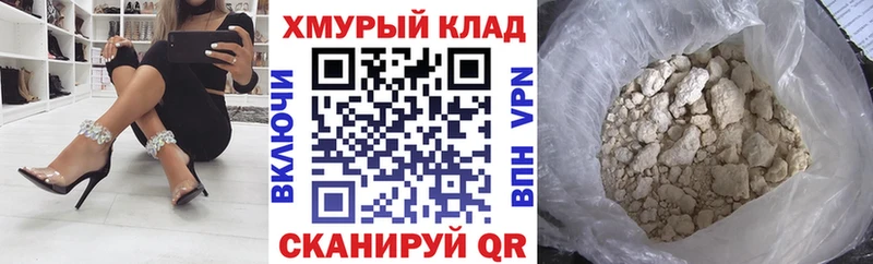 Героин герыч  Волоколамск 