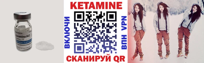 дарнет шоп  kraken как зайти  Кетамин ketamine  Волоколамск 