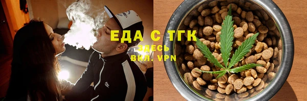 герыч Верхний Тагил