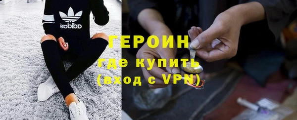 герыч Верхний Тагил