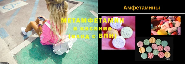 ешки Верхнеуральск