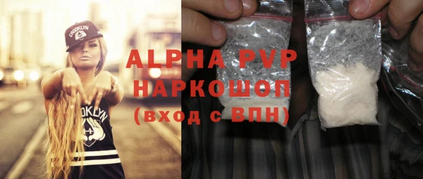 первитин Бугульма