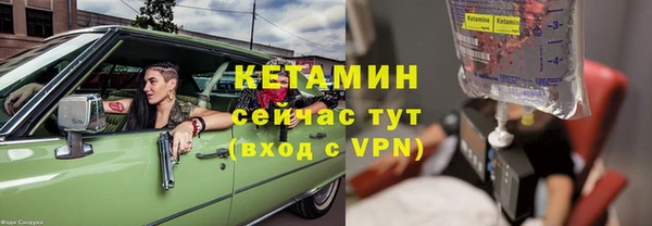 бошки Верея