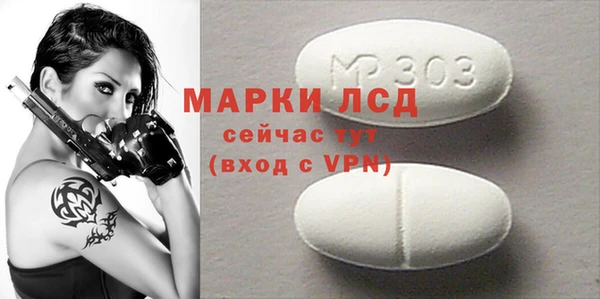 бошки Верея