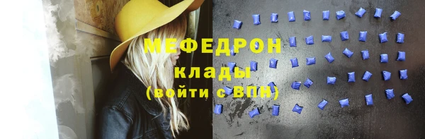 герыч Верхний Тагил