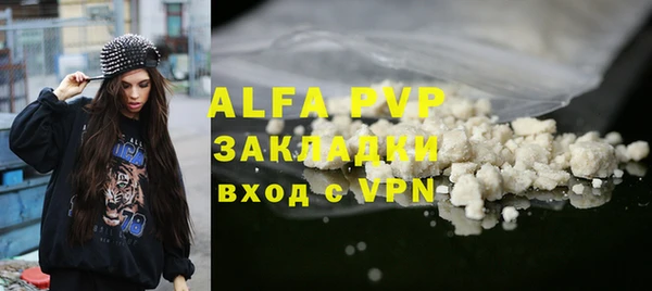 бошки Верея
