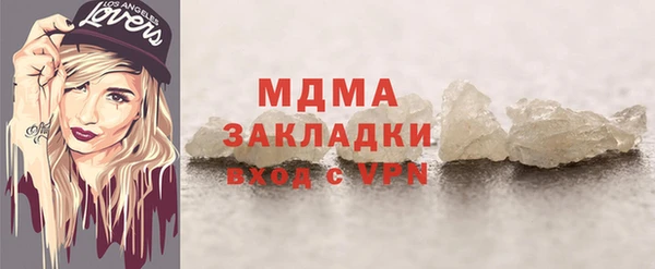 трава Волосово