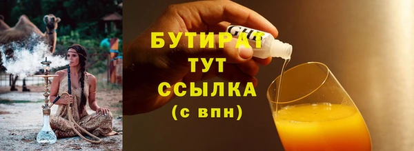 jwh Бородино