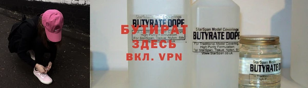 ешки Верхнеуральск