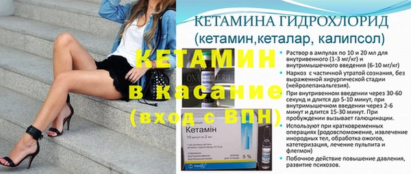 бошки Верея