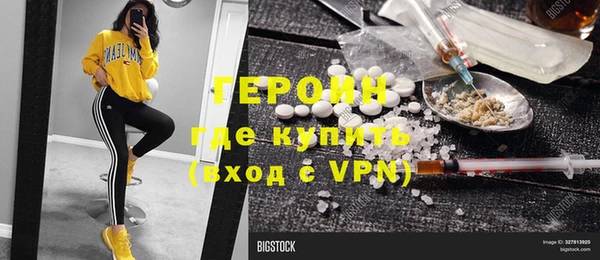 кокаин перу Бронницы