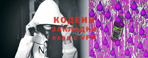 соль курить ск Володарск