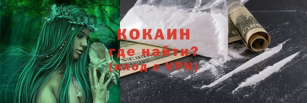 герыч Верхний Тагил