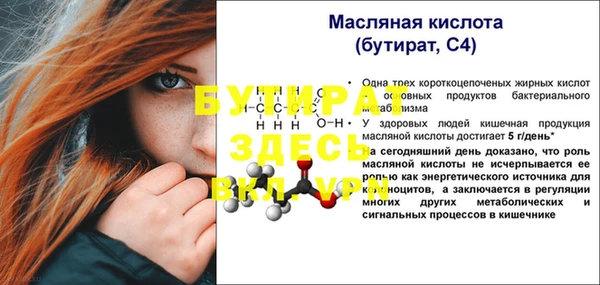 ешки Верхнеуральск