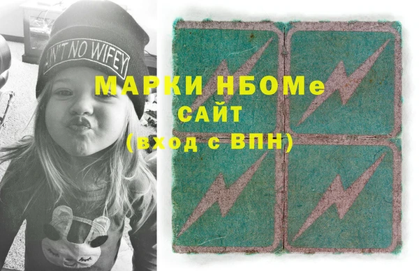 герыч Верхний Тагил