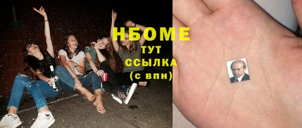 соль курить ск Володарск