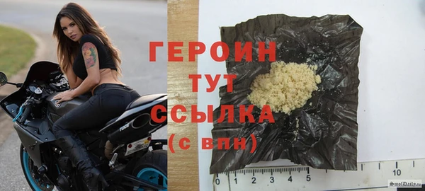 ПСИЛОЦИБИНОВЫЕ ГРИБЫ Волоколамск