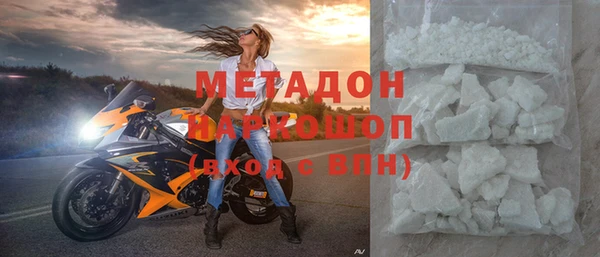 трава Волосово