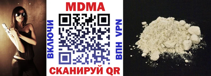 МДМА Molly Волоколамск