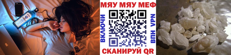 Меф 4 MMC Волоколамск