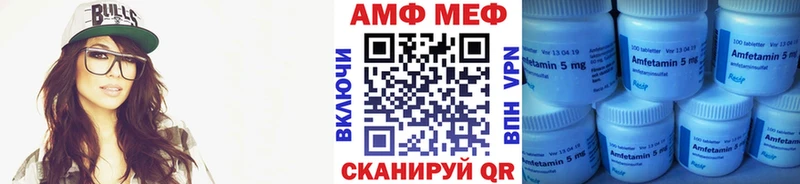 мега ТОР  как найти наркотики  Волоколамск  Первитин мет 