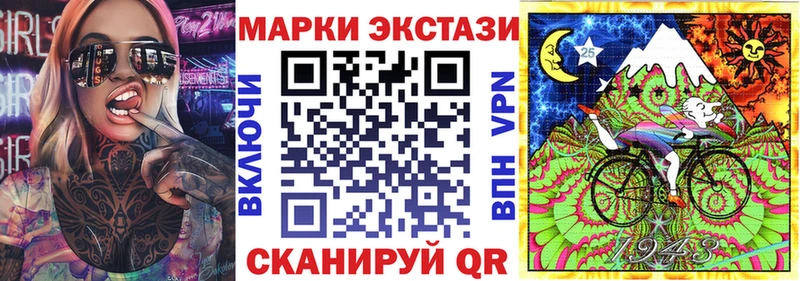 Наркотические марки 1500мкг  Волоколамск 